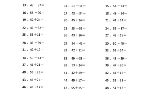 80以内混合加减第81-100篇_小学数学口算竖式脱式计算应用题一二三四五六年级上下册电_小学数学口算题库电子版（1-6）_小学数学口算一年级_口算题适合1年级(含答案）