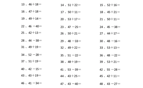 80以内混合加减第81-100篇_小学数学口算竖式脱式计算应用题一二三四五六年级上下册电_小学数学口算题库电子版（1-6）_小学数学口算一年级_口算题适合1年级(含答案）