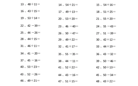 80以内混合加减第81-100篇_小学数学口算竖式脱式计算应用题一二三四五六年级上下册电_小学数学口算题库电子版（1-6）_小学数学口算一年级_口算题适合1年级(含答案）