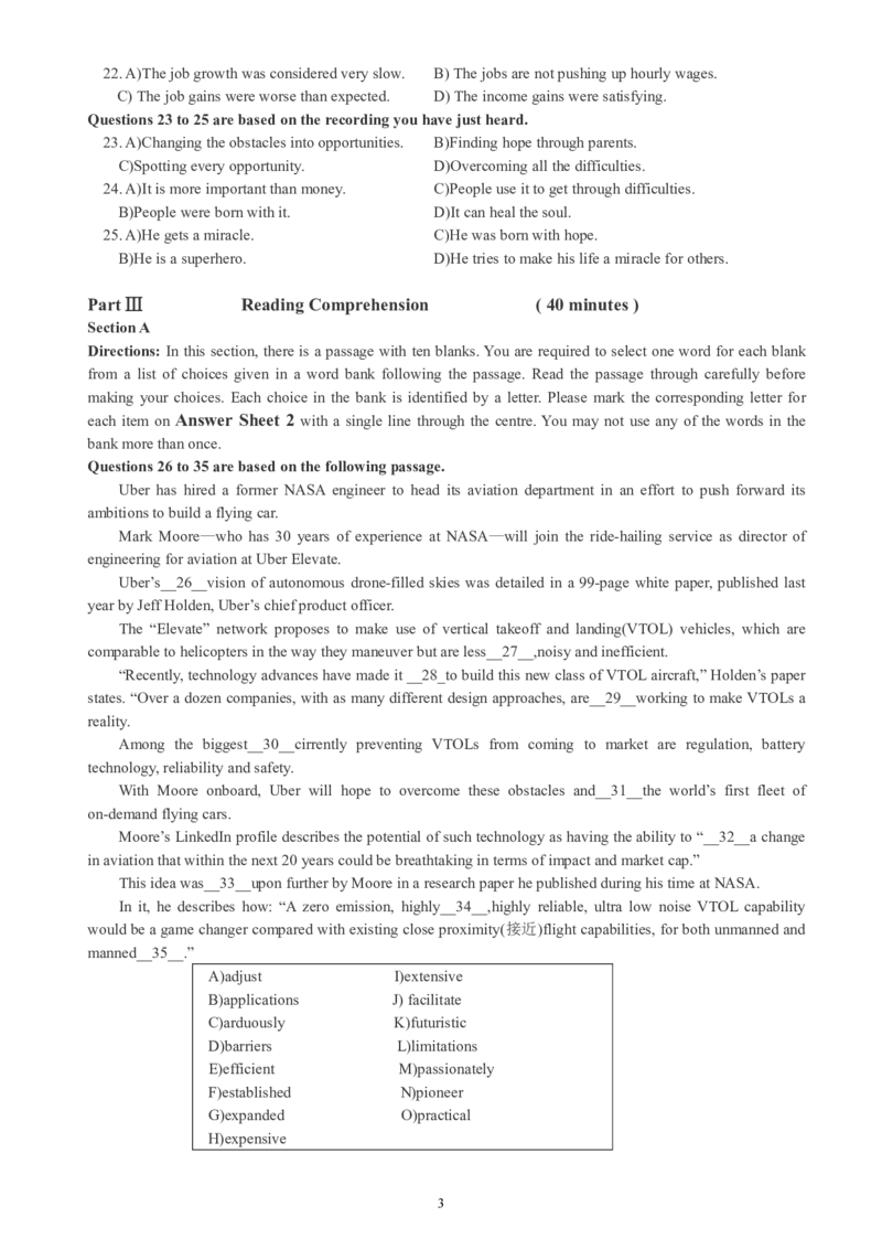 六级通关模拟卷第四套_大学英语四级+六级_六级真题_六级密押试卷_※3.六级预测模拟题_六级通关模拟卷（4）
