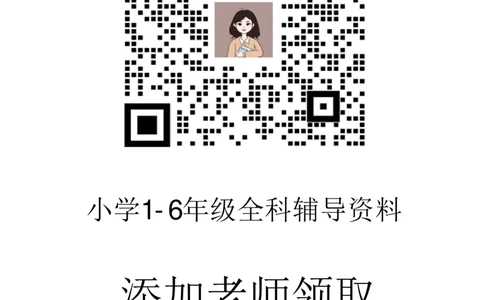 56个民族图鉴(1)_一年级上下册资料_一年级上册小红书同款资料_一年级(1)