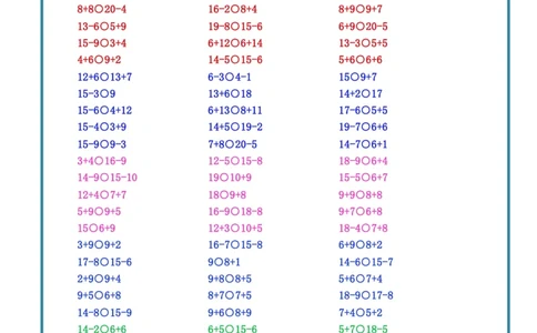 9.15一上数学-比大小专项练习题（共3组）_一年级上下册资料_一年级上册小红书同款资料_数学