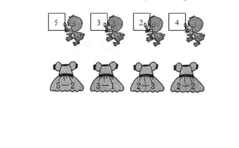 5.3减法的初步认识以及5以内的减法_一年级上下册资料_小学一年级学习资料-25年更新版_1-03、小学一年级数学上册_冀教版_02、课时练习