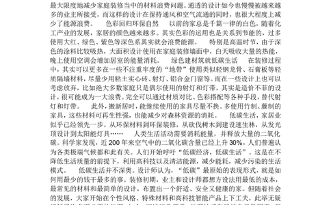 二年级环保板报_一年级语文上册（统编版）_全套教学资源_课件教案2_语文1年级上册辅教资料_资源包_备课辅助_手抄报+黑板报+海报展板_黑板报_小学黑板报