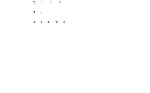 7.1表内除法（一）_二年级上下册资料_二年级语数英上下册学习资料_3-7-3、小学二年级数学上册_青岛版_2、同步练习_第七单元表内除法