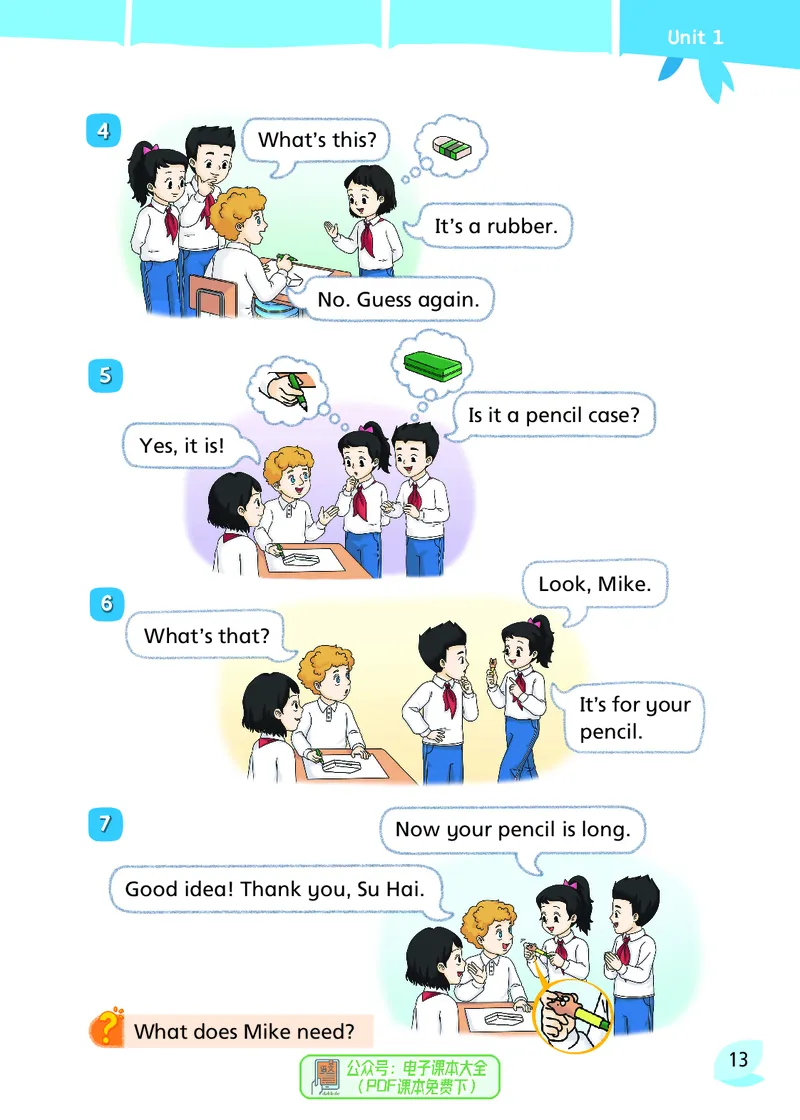 英语三下译林版（2025春）_小学全网线上同款资料_2025春新增教材合集_小学英语（2025春新教材）