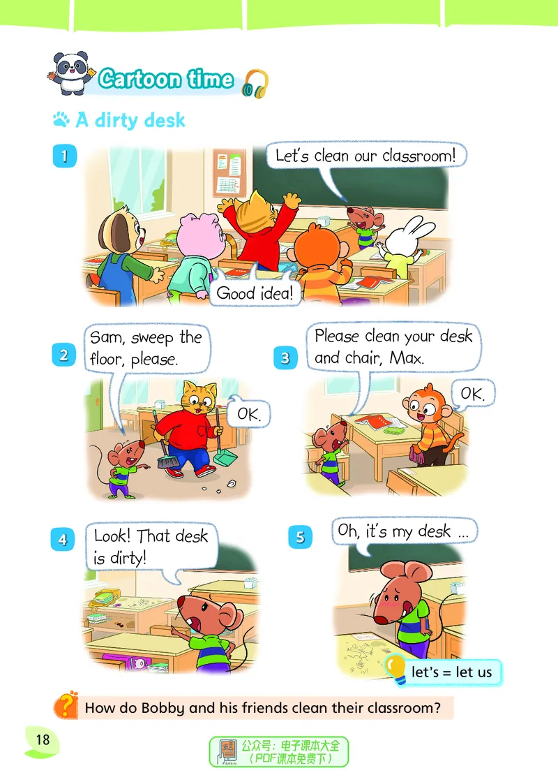 英语三下译林版（2025春）_小学全网线上同款资料_2025春新增教材合集_小学英语（2025春新教材）