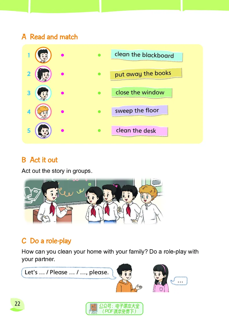 英语三下译林版（2025春）_小学全网线上同款资料_2025春新增教材合集_小学英语（2025春新教材）