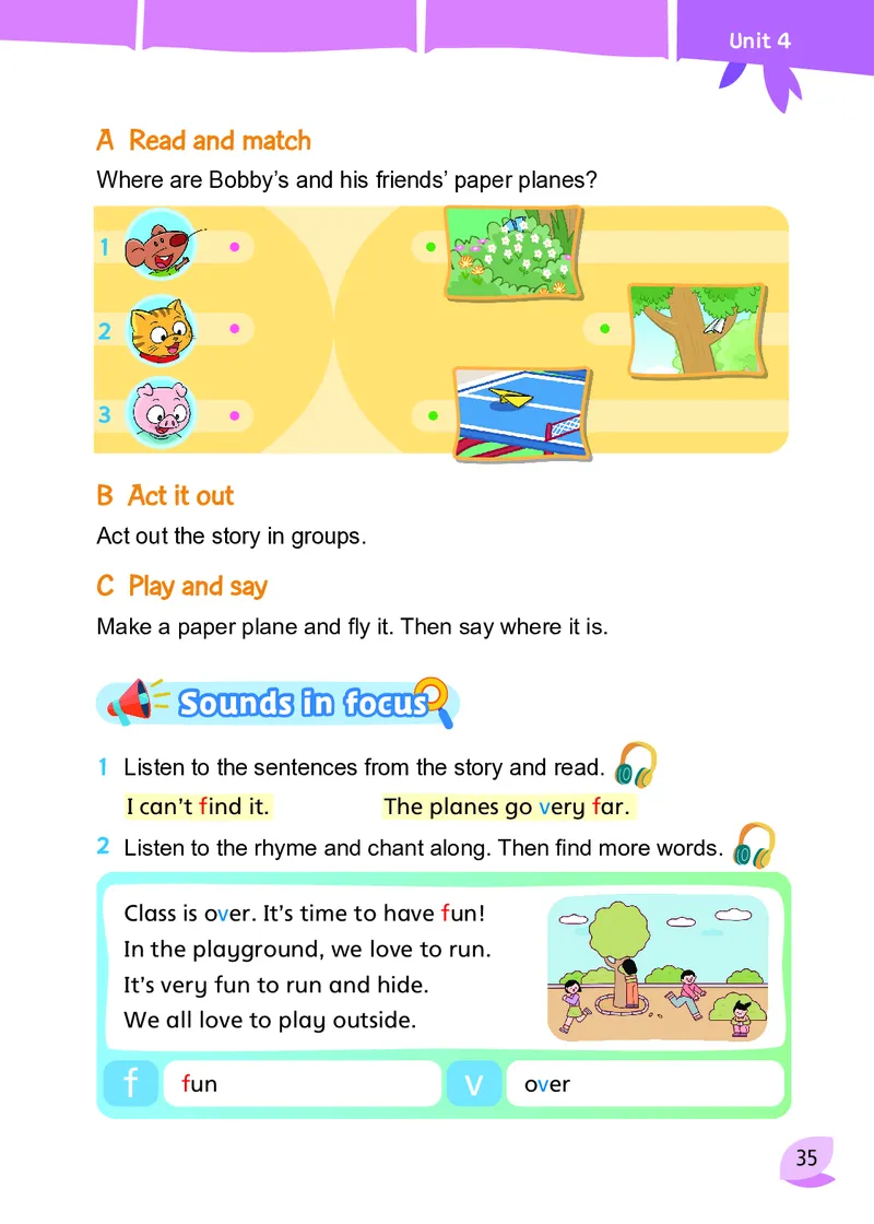 英语三下译林版（2025春）_小学全网线上同款资料_2025春新增教材合集_小学英语（2025春新教材）