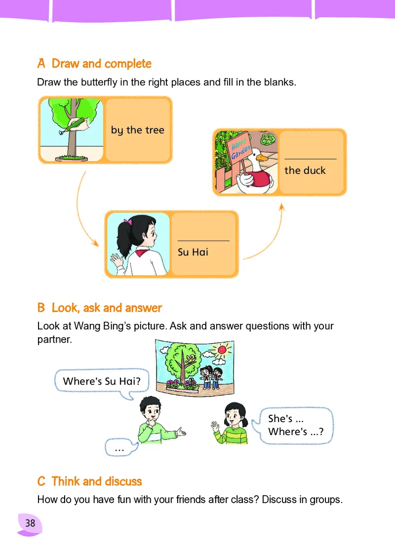 英语三下译林版（2025春）_小学全网线上同款资料_2025春新增教材合集_小学英语（2025春新教材）