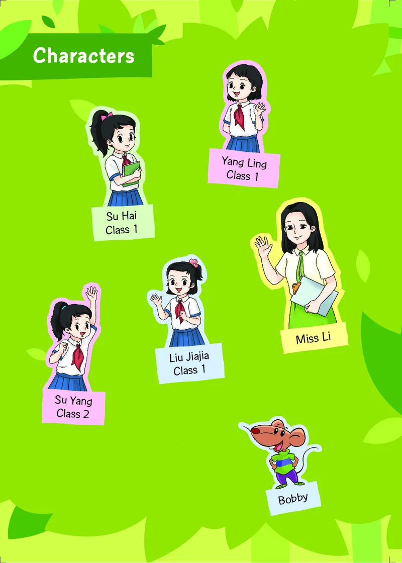 英语三下译林版（2025春）_小学全网线上同款资料_2025春新增教材合集_小学英语（2025春新教材）