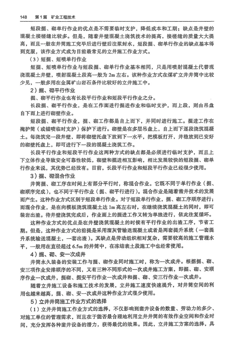 2024年高考地理试卷（河北）（答案）_26.河北-高考真题_2015-2025（河北）地理高考真题