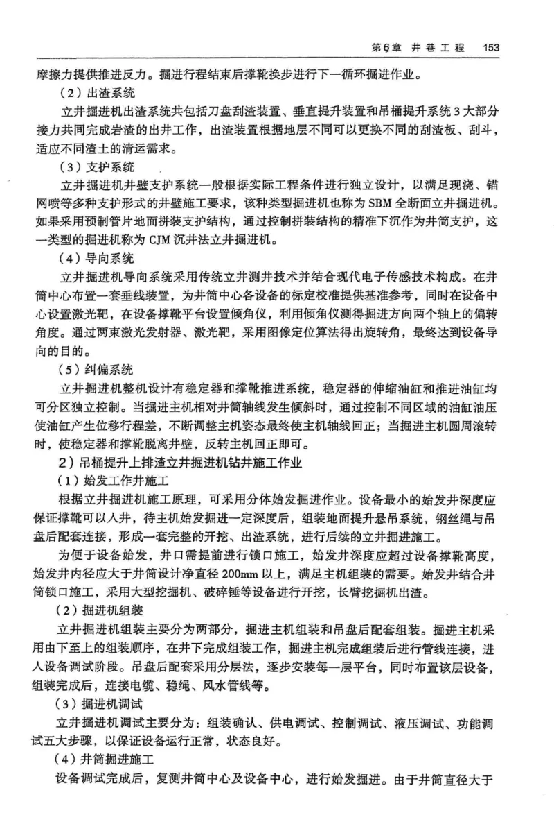 2024年高考地理试卷（河北）（答案）_26.河北-高考真题_2015-2025（河北）地理高考真题