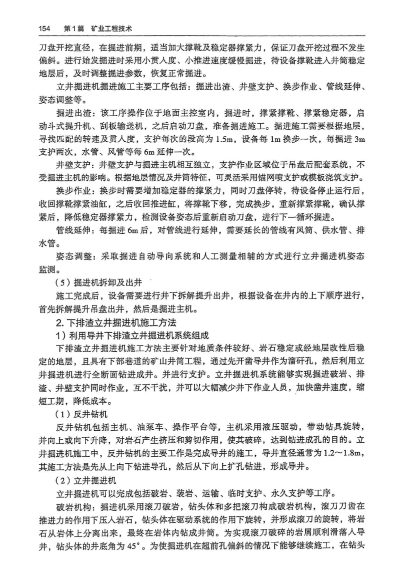 2024年高考地理试卷（河北）（答案）_26.河北-高考真题_2015-2025（河北）地理高考真题