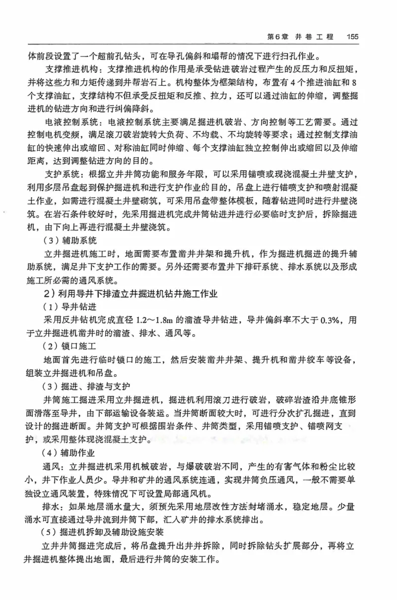 2024年高考地理试卷（河北）（答案）_26.河北-高考真题_2015-2025（河北）地理高考真题