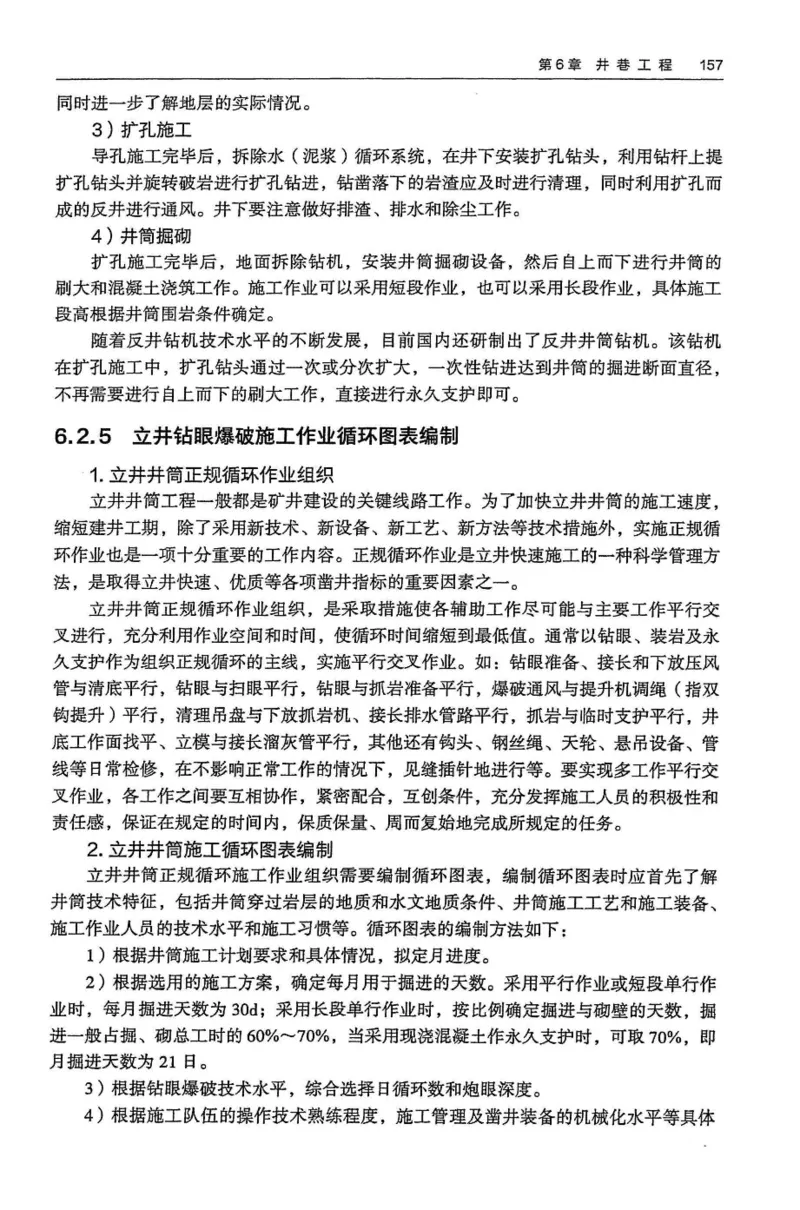 2024年高考地理试卷（河北）（答案）_26.河北-高考真题_2015-2025（河北）地理高考真题