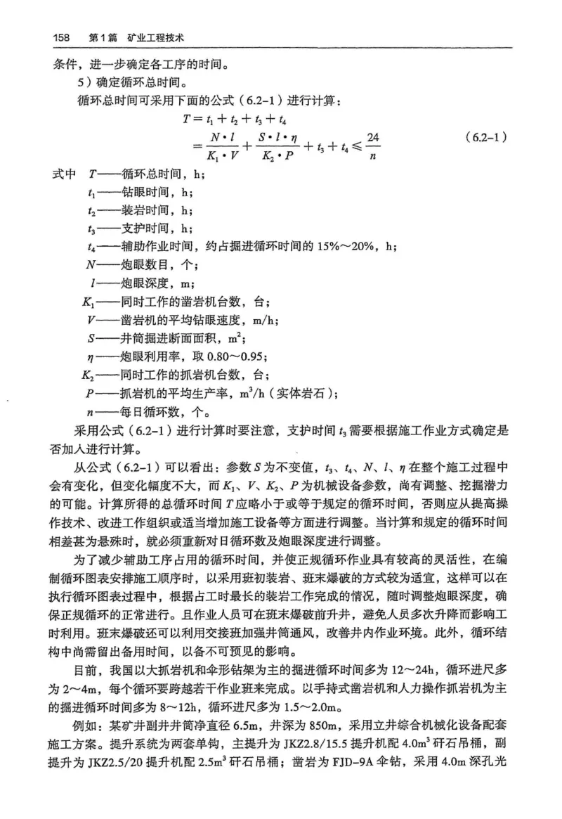 2024年高考地理试卷（河北）（答案）_26.河北-高考真题_2015-2025（河北）地理高考真题