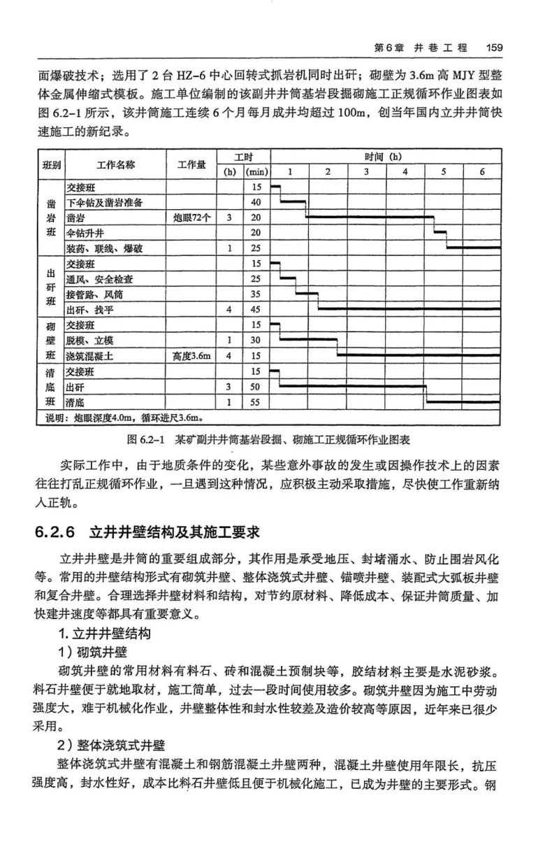 2024年高考地理试卷（河北）（答案）_26.河北-高考真题_2015-2025（河北）地理高考真题