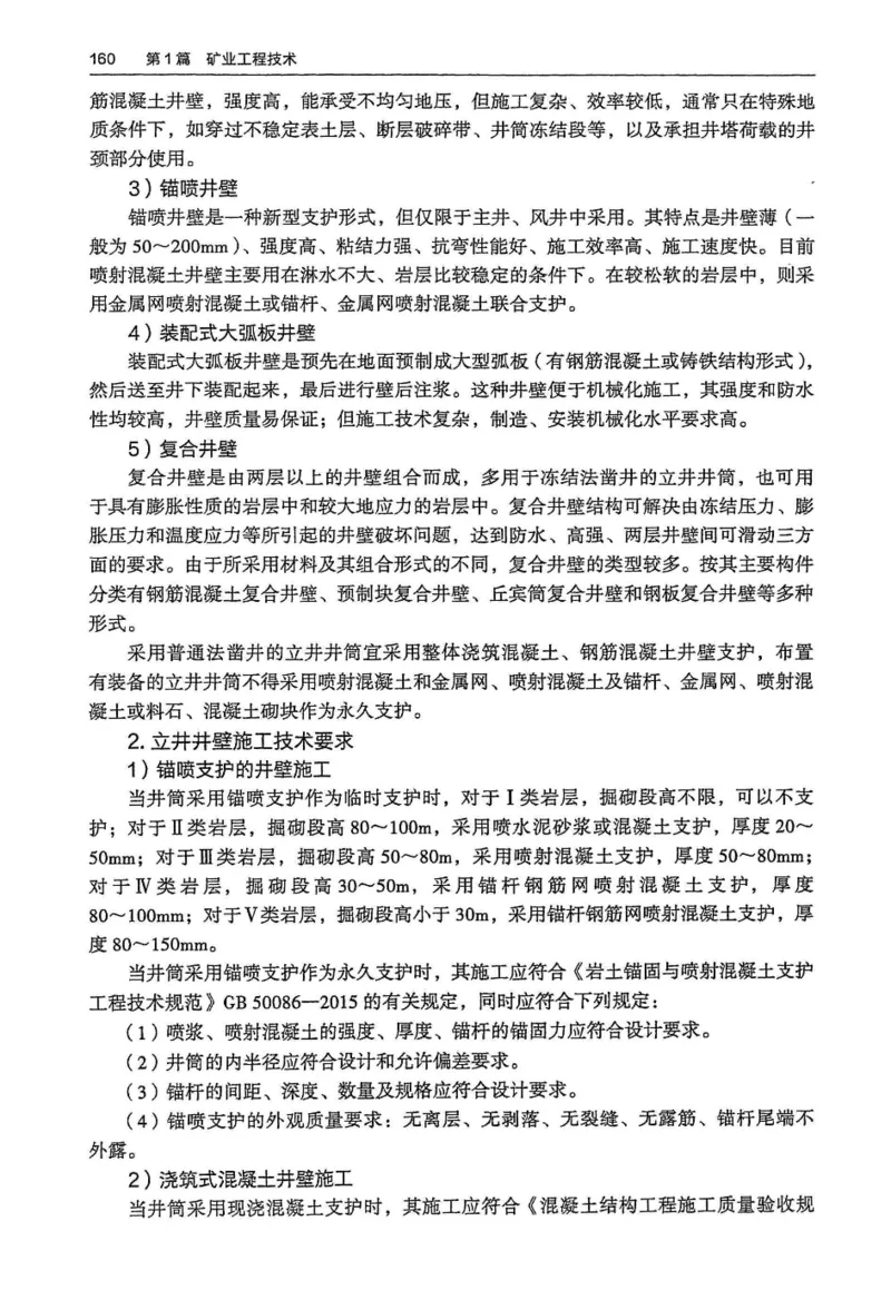 2024年高考地理试卷（河北）（答案）_26.河北-高考真题_2015-2025（河北）地理高考真题