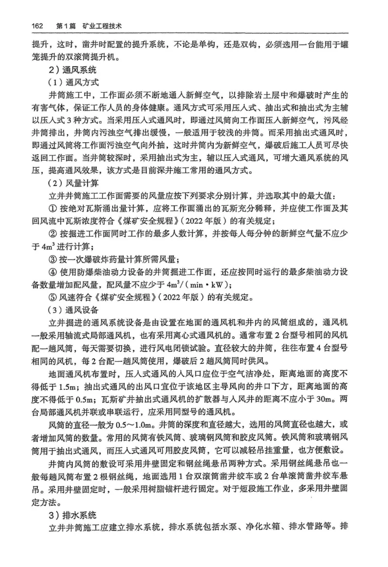 2024年高考地理试卷（河北）（答案）_26.河北-高考真题_2015-2025（河北）地理高考真题