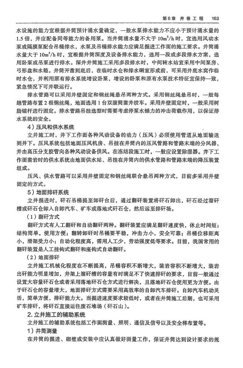 2024年高考地理试卷（河北）（答案）_26.河北-高考真题_2015-2025（河北）地理高考真题