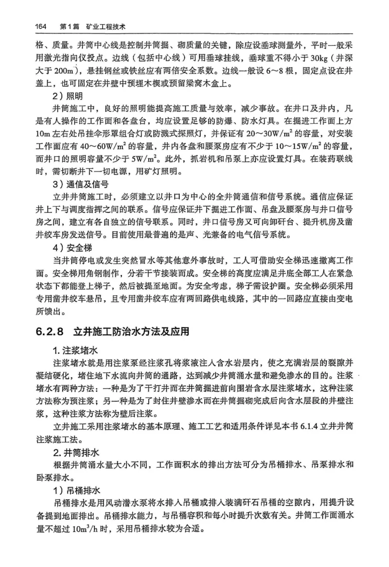 2024年高考地理试卷（河北）（答案）_26.河北-高考真题_2015-2025（河北）地理高考真题