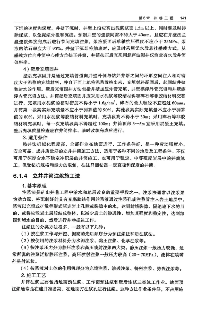 2024年高考地理试卷（河北）（答案）_26.河北-高考真题_2015-2025（河北）地理高考真题