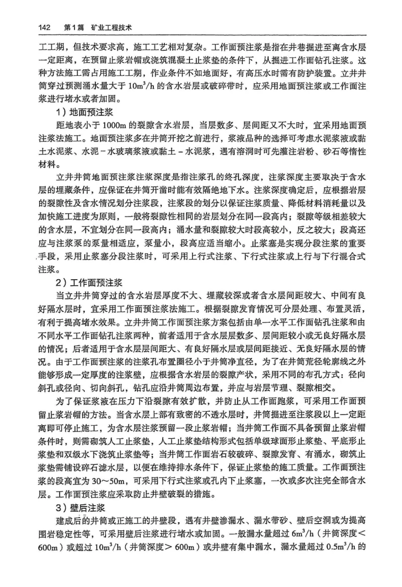 2024年高考地理试卷（河北）（答案）_26.河北-高考真题_2015-2025（河北）地理高考真题