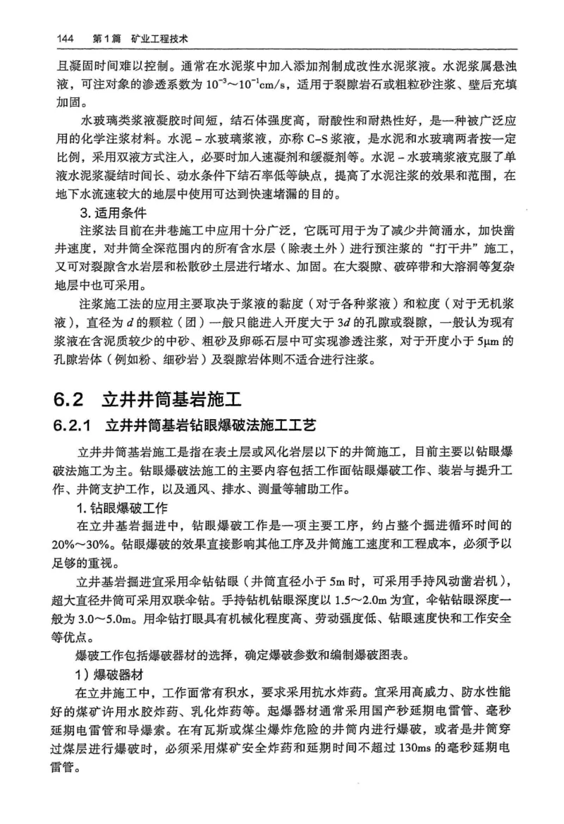 2024年高考地理试卷（河北）（答案）_26.河北-高考真题_2015-2025（河北）地理高考真题