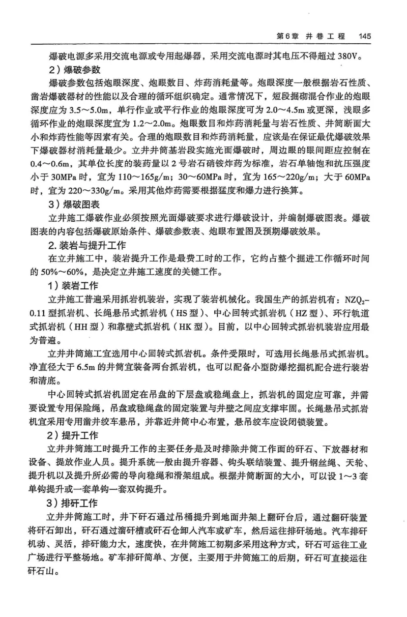 2024年高考地理试卷（河北）（答案）_26.河北-高考真题_2015-2025（河北）地理高考真题