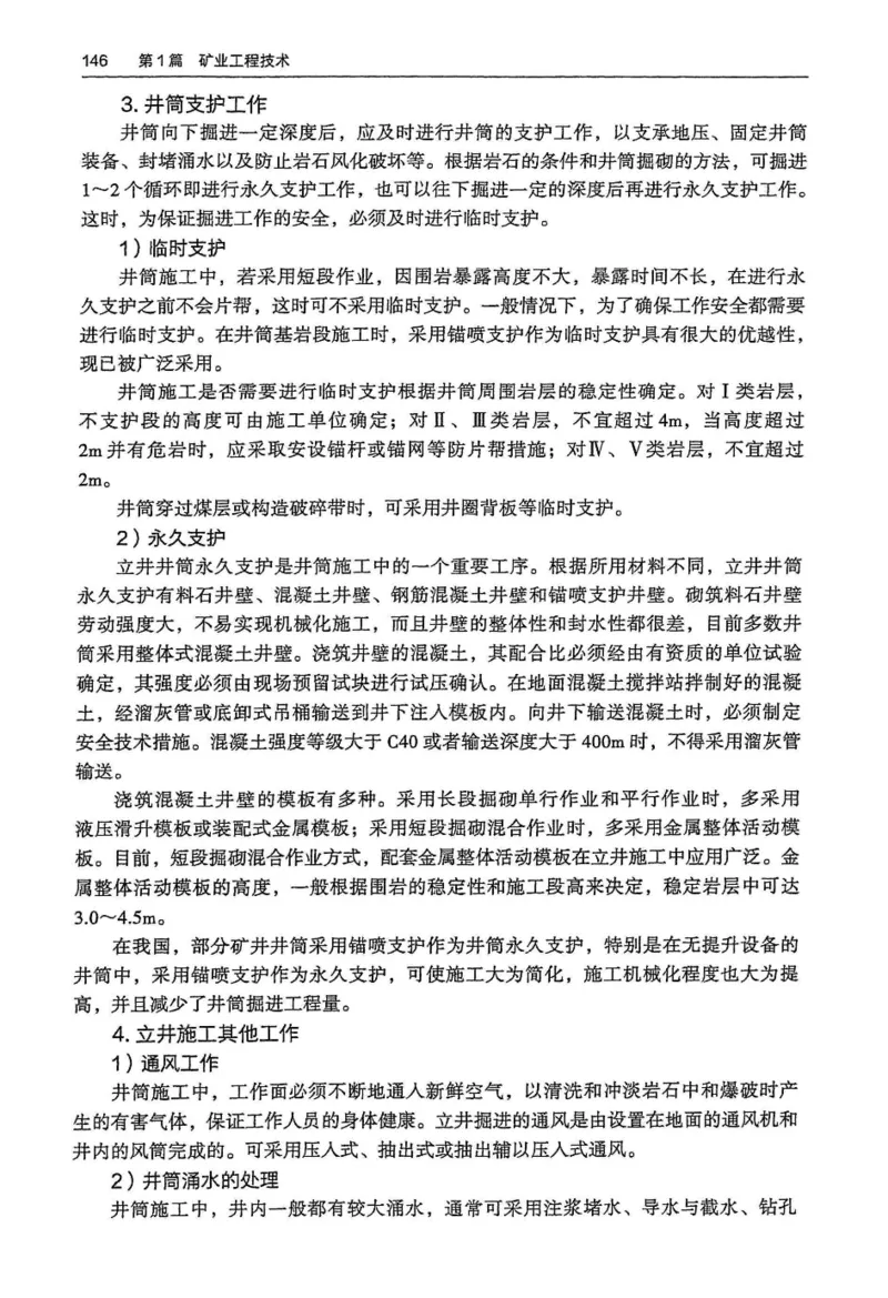 2024年高考地理试卷（河北）（答案）_26.河北-高考真题_2015-2025（河北）地理高考真题