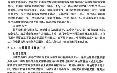 2024年高考地理试卷（河北）（答案）_26.河北-高考真题_2015-2025（河北）地理高考真题