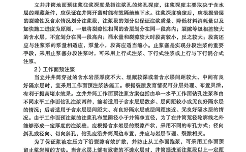 2024年高考地理试卷（河北）（答案）_26.河北-高考真题_2015-2025（河北）地理高考真题