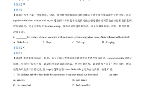 2022年高考英语试卷（天津）（第二次）（解析卷）_英语历年高考真题_新&middot;Word版2008-2025&middot;高考英语真题_英语（按试卷类型分类）2008-2025_自主命题卷&middot;英语（2008-2025）