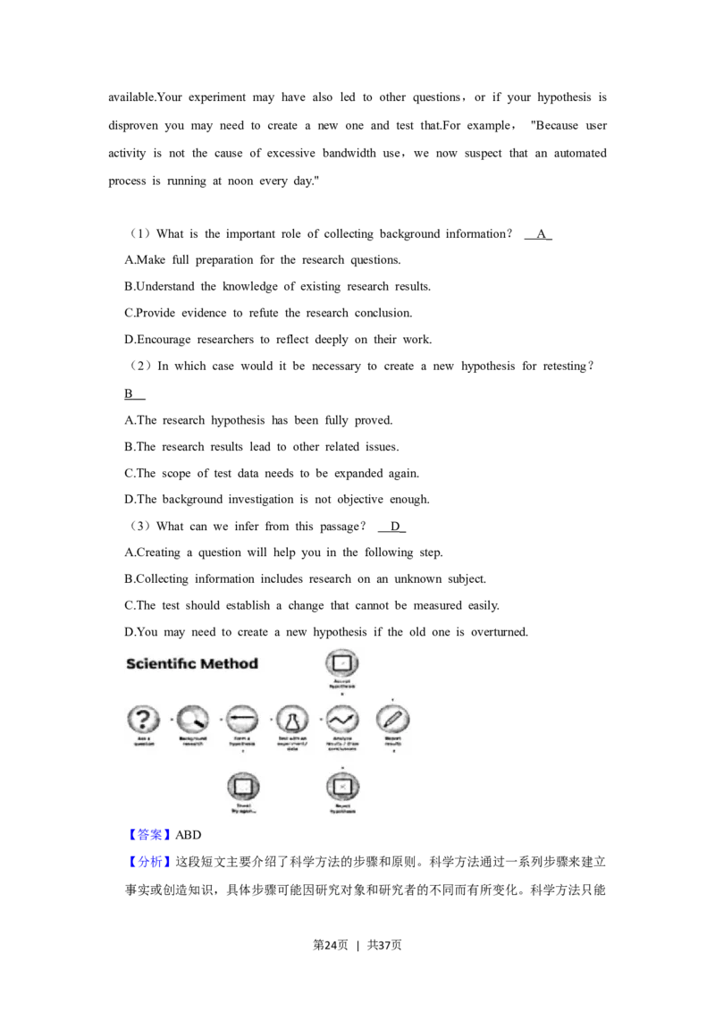 2022年高考英语试卷（上海）（秋考）（解析卷）_英语历年高考真题_新&middot;Word版2008-2025&middot;高考英语真题_英语（按年份分类）2008-2025_2022&middot;高考英语真题
