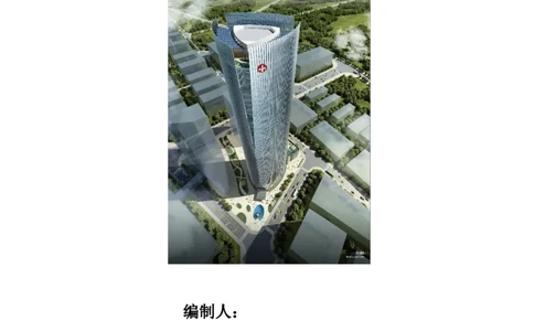 ①新材料产业大厦项目局促场地深基坑出土栈桥施工方案_2021-2023年优秀施组方案_施工方案_方案15-新材料产业大厦项目土石方及基坑支护工程&mdash;局促深基坑出土栈桥安全专项施工方案