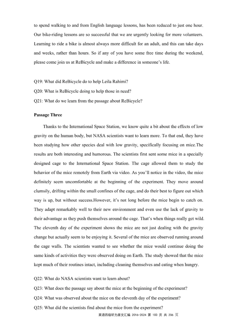 四级听力原文2016-2024_大学英语四级+六级_四级真题_专项_四级听力专项