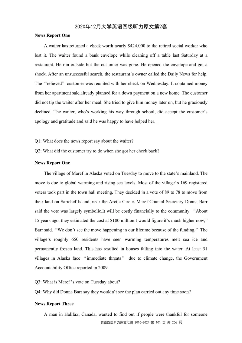 四级听力原文2016-2024_大学英语四级+六级_四级真题_专项_四级听力专项