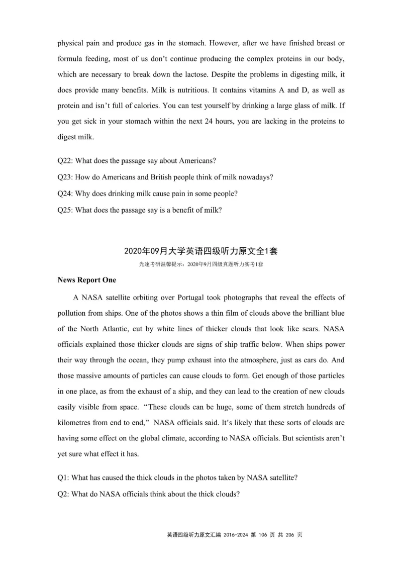 四级听力原文2016-2024_大学英语四级+六级_四级真题_专项_四级听力专项