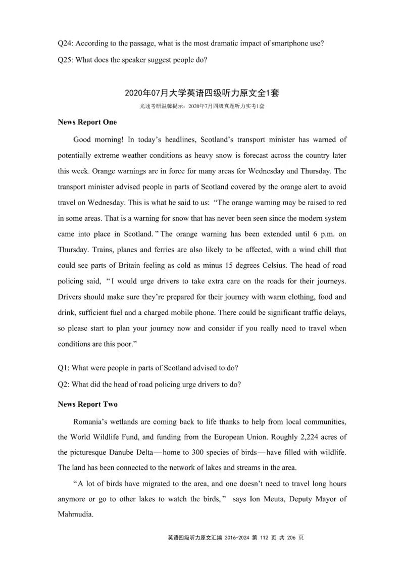 四级听力原文2016-2024_大学英语四级+六级_四级真题_专项_四级听力专项