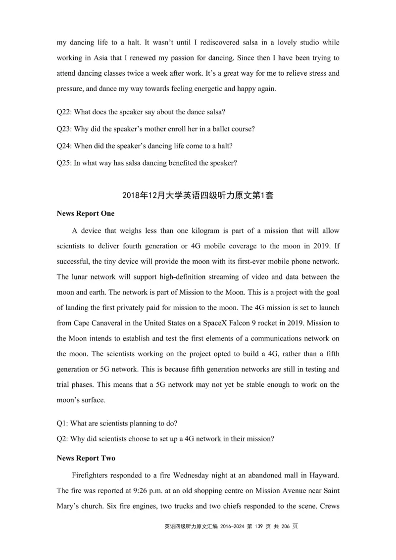 四级听力原文2016-2024_大学英语四级+六级_四级真题_专项_四级听力专项