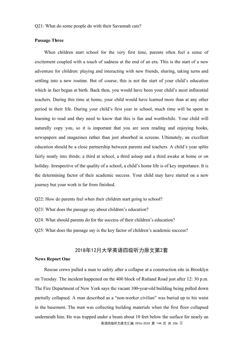 四级听力原文2016-2024_大学英语四级+六级_四级真题_专项_四级听力专项