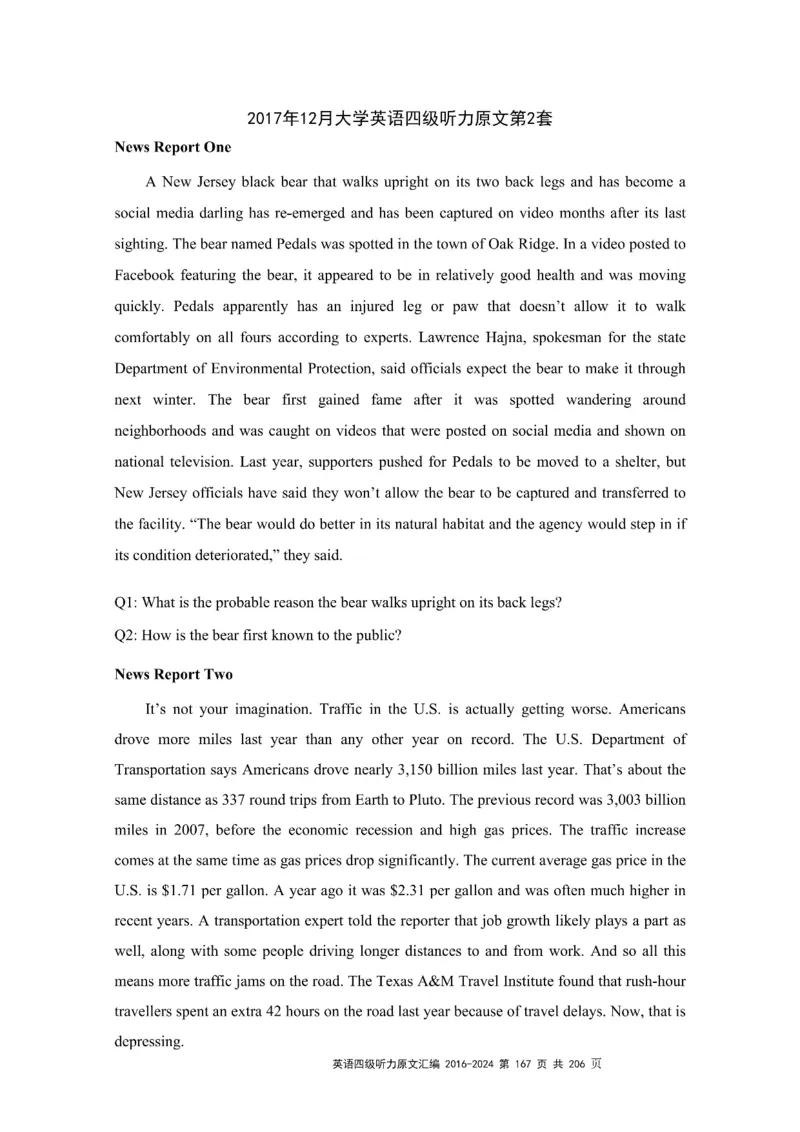 四级听力原文2016-2024_大学英语四级+六级_四级真题_专项_四级听力专项