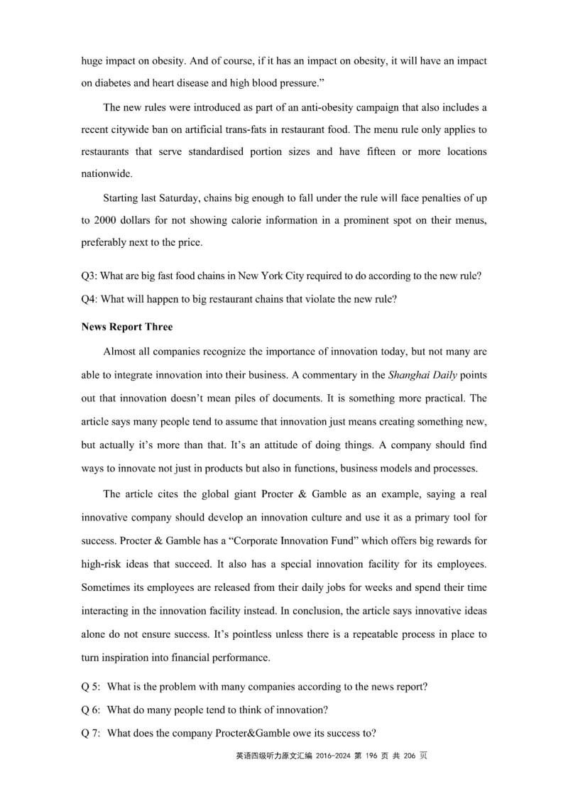 四级听力原文2016-2024_大学英语四级+六级_四级真题_专项_四级听力专项