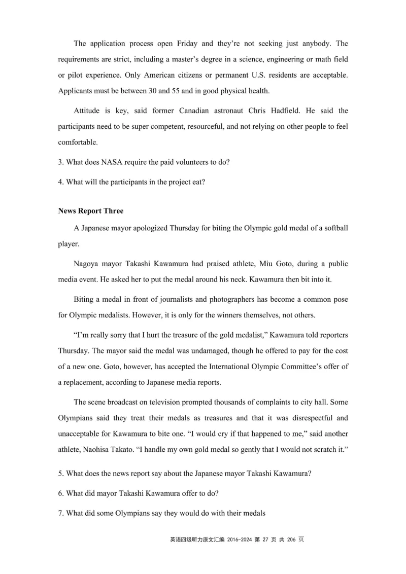 四级听力原文2016-2024_大学英语四级+六级_四级真题_专项_四级听力专项