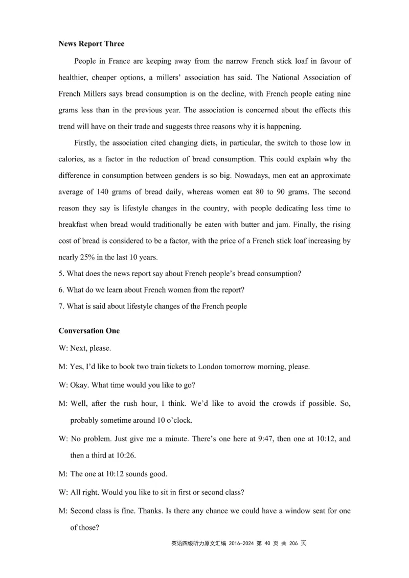 四级听力原文2016-2024_大学英语四级+六级_四级真题_专项_四级听力专项