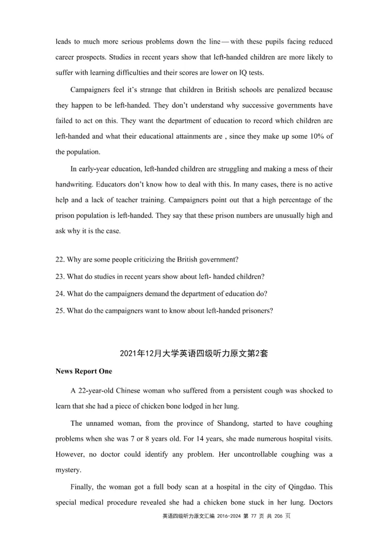 四级听力原文2016-2024_大学英语四级+六级_四级真题_专项_四级听力专项