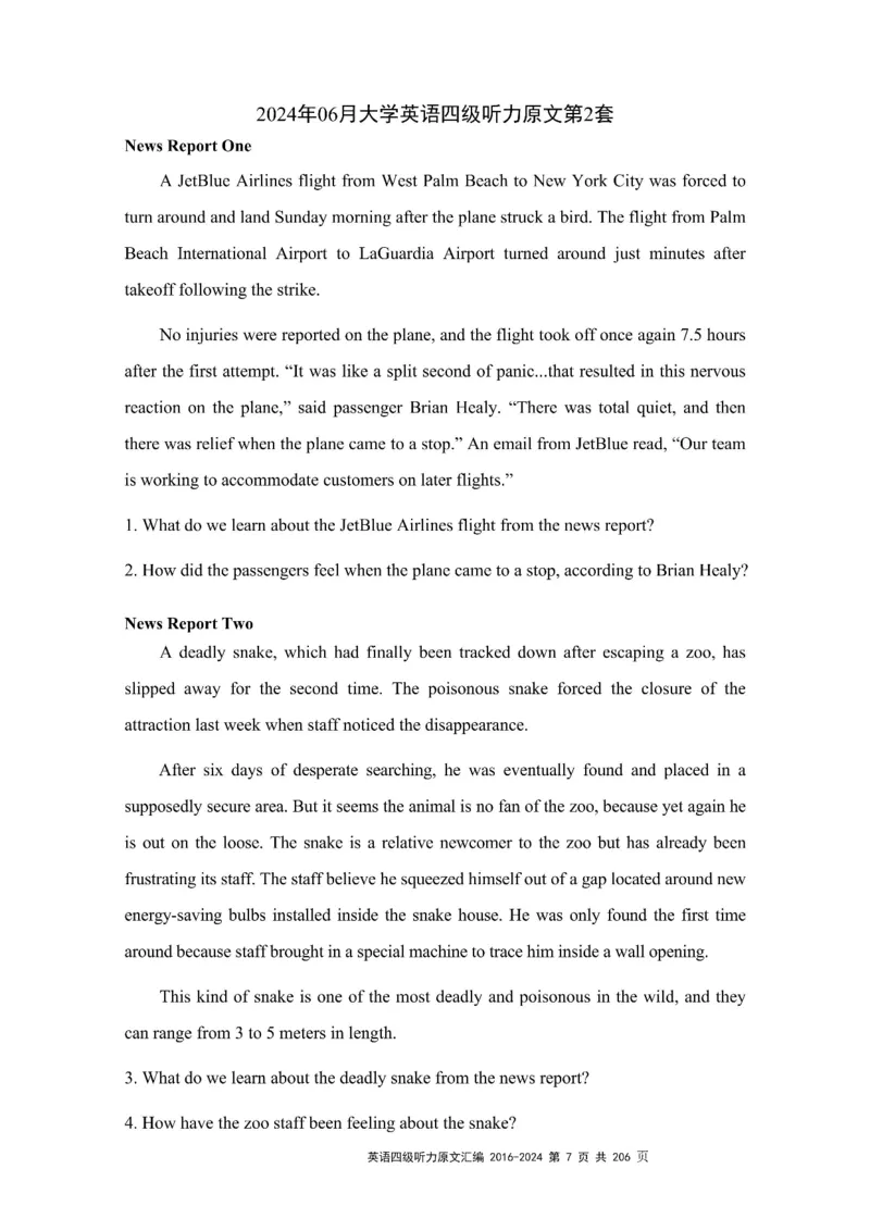 四级听力原文2016-2024_大学英语四级+六级_四级真题_专项_四级听力专项