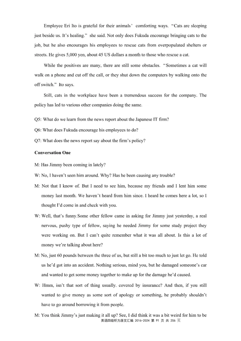 四级听力原文2016-2024_大学英语四级+六级_四级真题_专项_四级听力专项