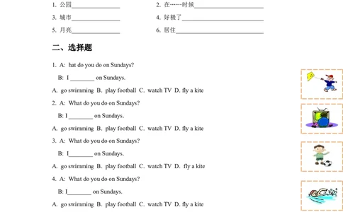 Module6Unit1习题_二年级上下册资料_二年级语数英上下册学习资料_3-7-5、小学二年级英语上册_外研版一起点_2、同步练习_Module6